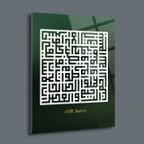 Asr Suresi Kufi Yazılı İslami Cam Tablo - ISL079